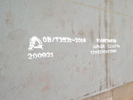 北大镇容器板-16MnDR