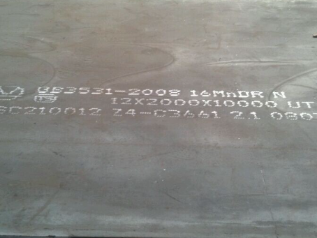 北大镇压力容器板